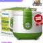 Daily Collection Rice Cooker
