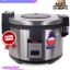 Cosmos Rice Cooker 14 L