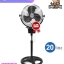 Regency Tornado Standfan TST-51