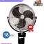 Regency Tornado WallFan TW-45