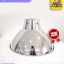 Kap Industri Besar 14" (36cm) Reflector