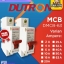 MCB Dutron 16A Dmcb-6316a Berkualitas